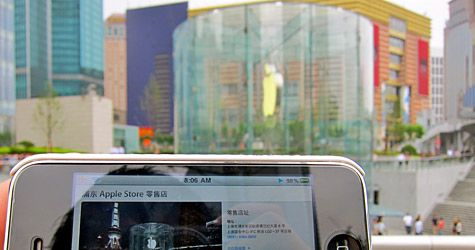 iphone-3gs-shanghai-apple-store.jpg