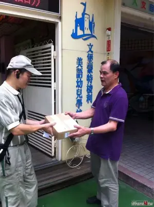 image-3846950556.webp