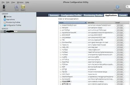 iPhoneConfigurationUtility3.webp iPhoneConfigurationUtility3.webp