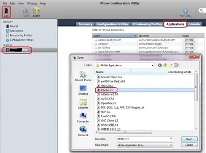 iPhoneConfigurationUtility4.webp iPhoneConfigurationUtility4.webp