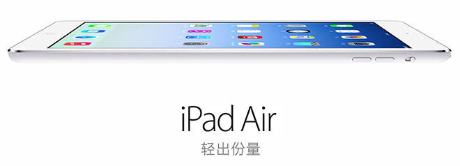 8817-199-140331-iPadAir_China-l.png
