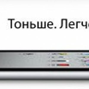 Russia iPad 2