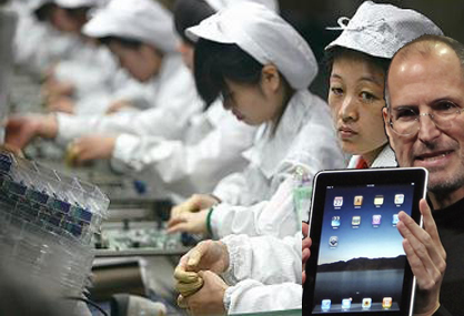 apple-building-2m-ipads.jpg